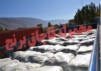کشف ۱۵ تن برنج قاچاق درمراغه