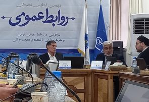 تأکید بر بازآفرینی روابط عمومی بومی با تکیه بر معرفت قرآنی